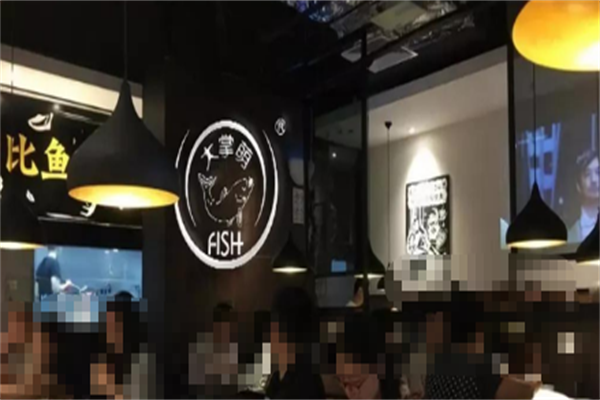 大掌萌酸菜鱼 大掌萌酸菜鱼