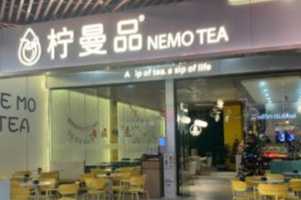 柠曼品 柠曼品