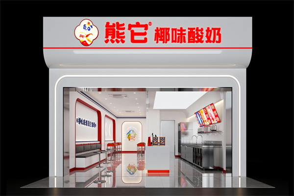 熊它椰味酸奶 熊它椰味酸奶