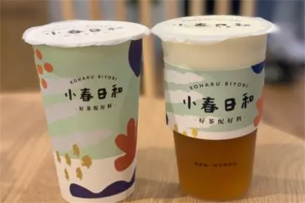 小春日和