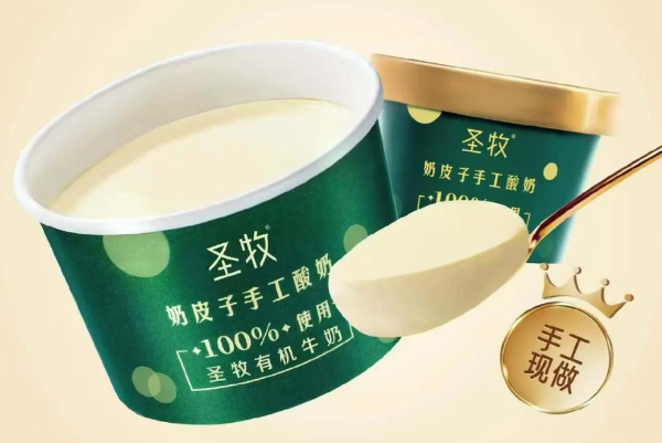 圣牧有机奶皮子手工酸奶