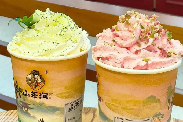 山茶涧 山茶涧