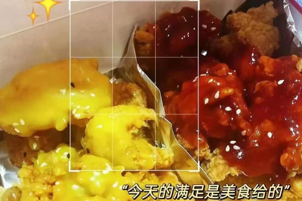 EEC炸鸡工厂