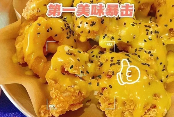 EEC炸鸡工厂