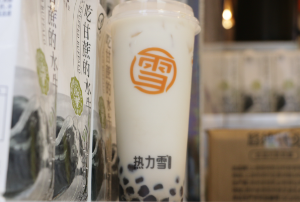 热力雪烧仙草