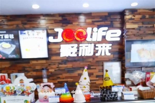 聚利来