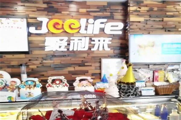 聚利来