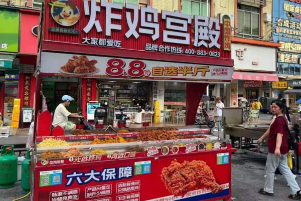 炸鸡宫殿