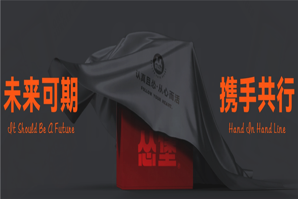 怂堡·牛肉汉堡便当 怂堡·牛肉汉堡便当