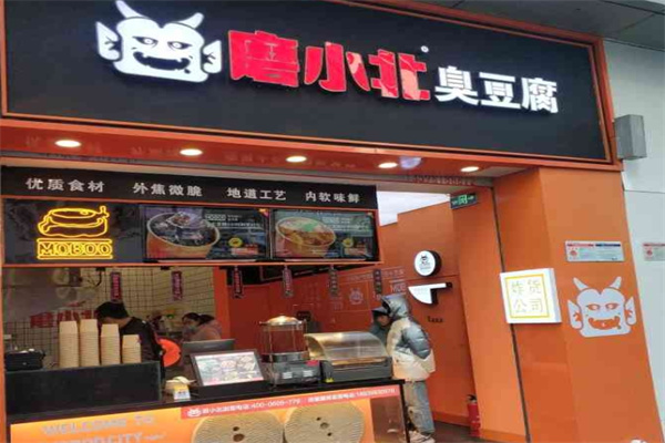 磨小北