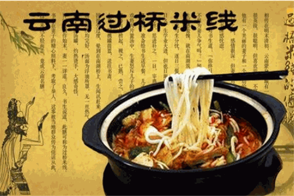 一线牵