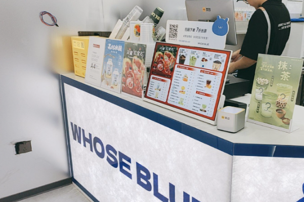 WHOSE BLUE 鲜果·咖啡