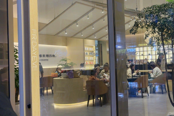 周四晚·不止碰到茶 周四晚·不止碰到茶