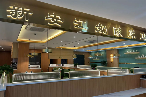 新安江奶酸菜鱼
