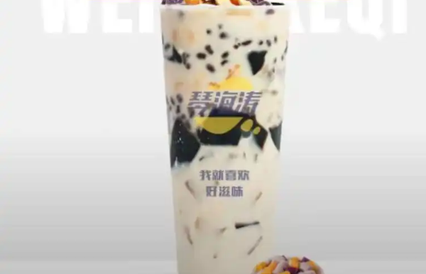 琴海涛·茶饮汉堡