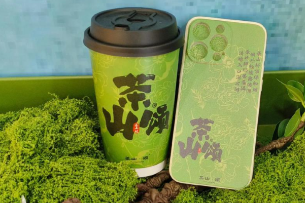 茶山颂 茶山颂