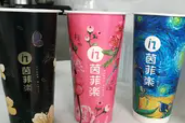 茵菲乐