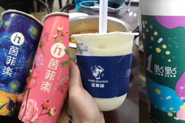 茵菲乐
