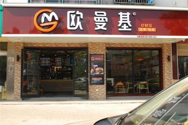 欧曼基
