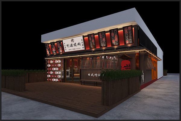 竹涟烧肉·日式烤肉 竹涟烧肉·日式烤肉