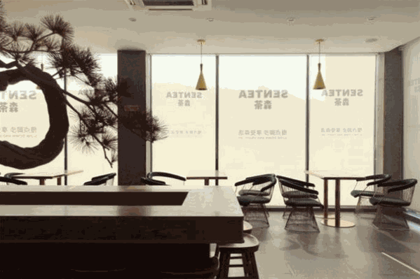 森茶 森茶