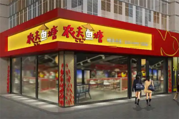 农夫鱼塘酸菜小鱼快餐