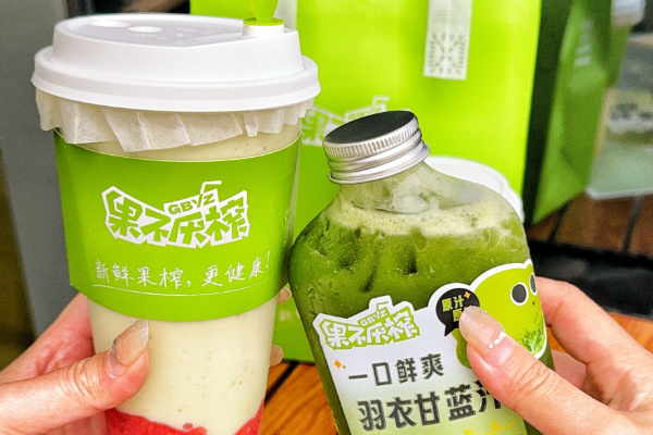 果不厌榨