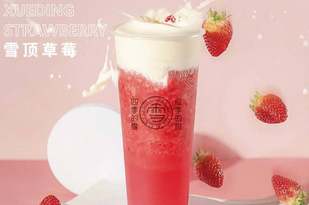 雪至未至
