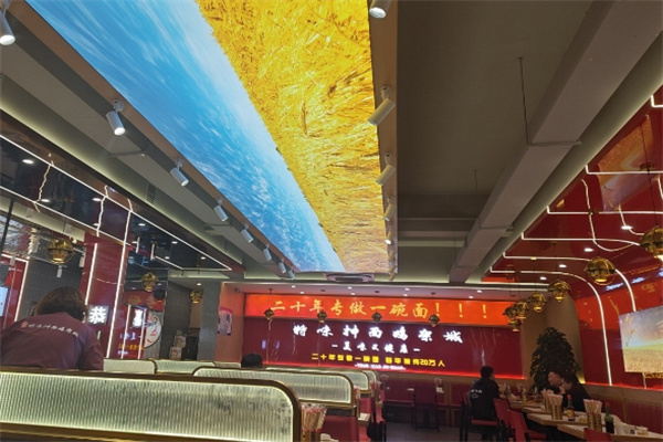 特味抻面鸡架城