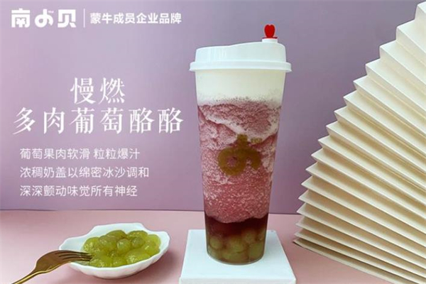 南小贝