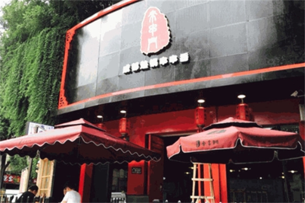 来串门