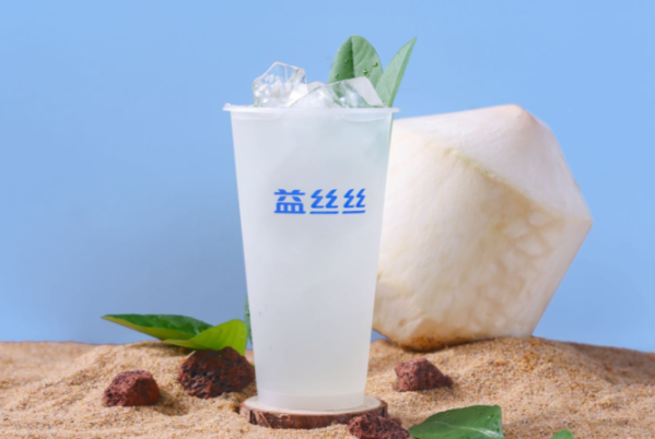 益丝丝