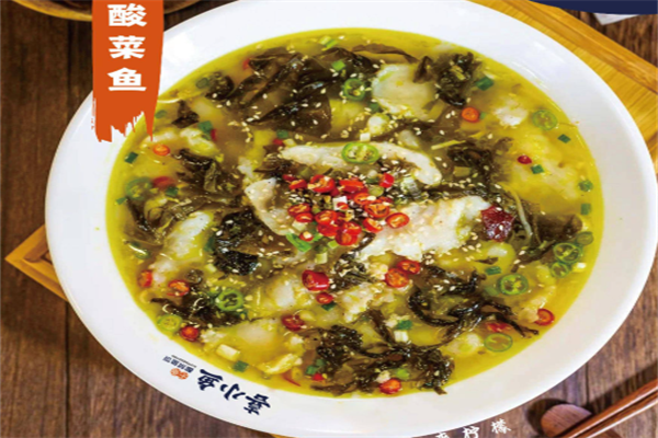 喜小鱼酸菜鱼 喜小鱼酸菜鱼
