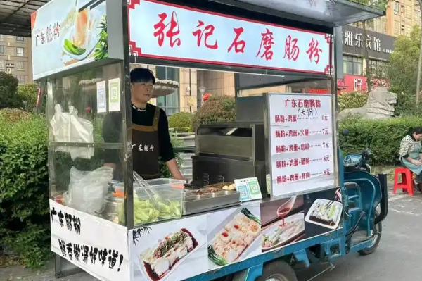 张记石磨肠粉 张记石磨肠粉