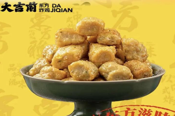 大吉前爆汁鸡叉骨 大吉前爆汁鸡叉骨