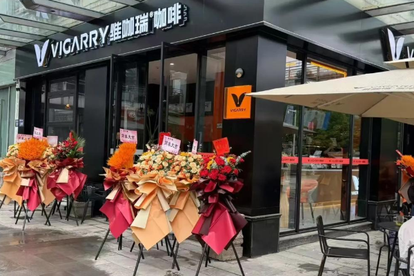 维咖瑞咖啡