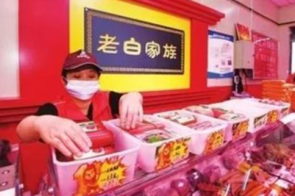 老白家族 老白家族