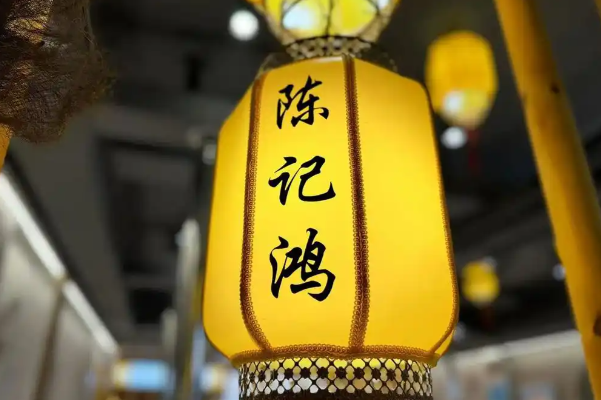 陈记鸿·水浒烤肉 陈记鸿·水浒烤肉