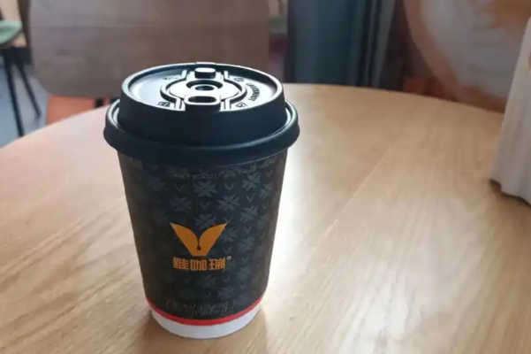 维咖瑞咖啡