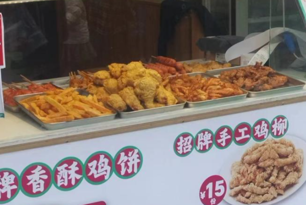 酱新香酥鸡饼