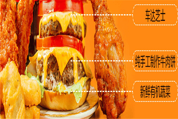 神牛堡手作牛肉汉堡