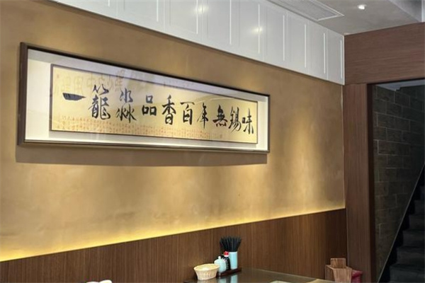 淼品香