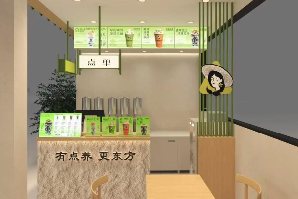茉香茶语 茉香茶语