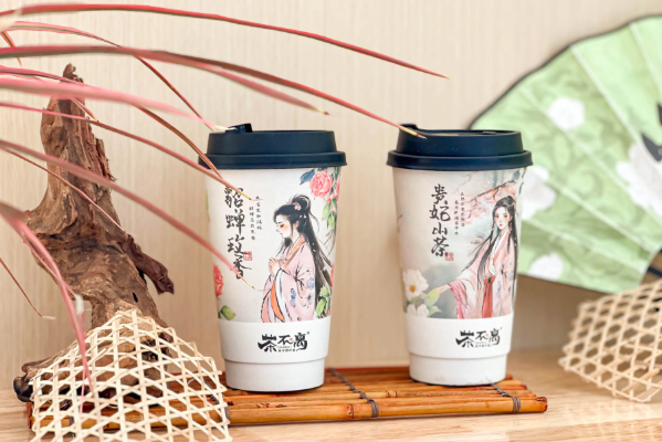 茶不离·东方原叶茶