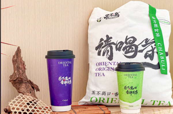 茶不离·东方原叶茶