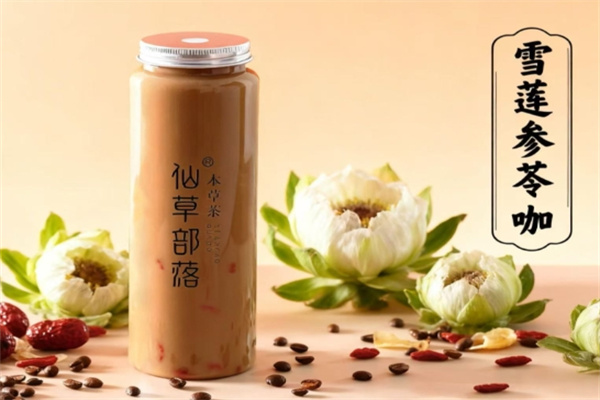 仙草部落 仙草部落