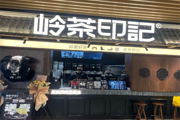 NO.岭茶印记