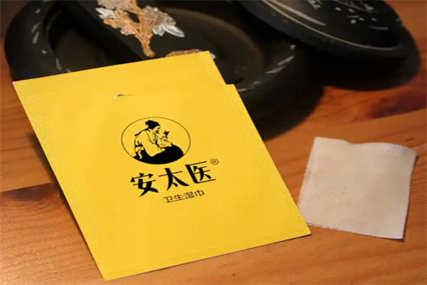 安太医