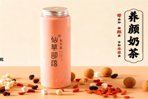 仙草部落 仙草部落