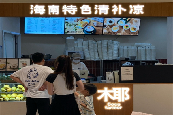 椰农椰浓·海南清补凉 椰农椰浓·海南清补凉
